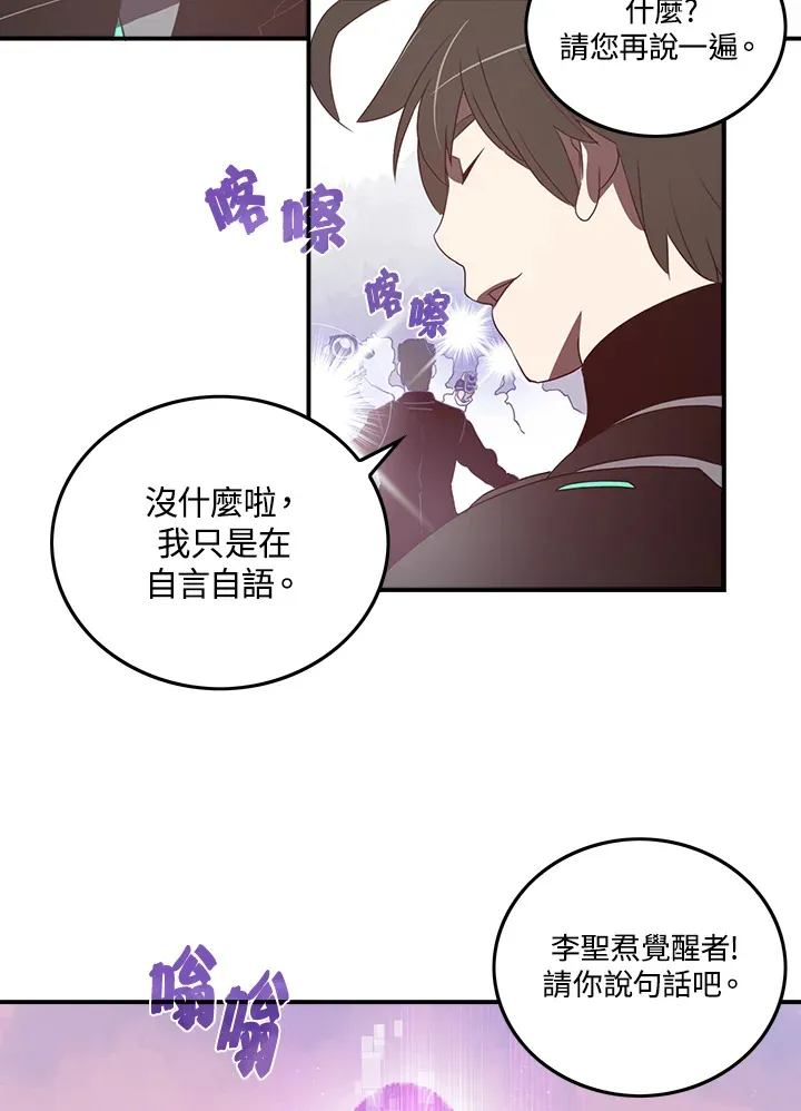 第34话5