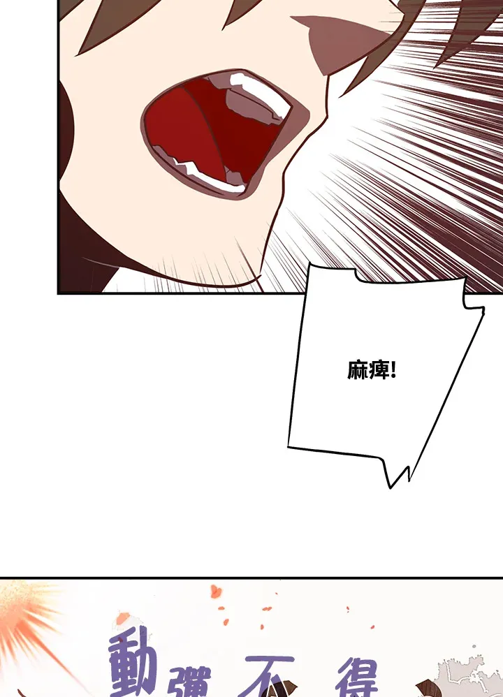 第14话36