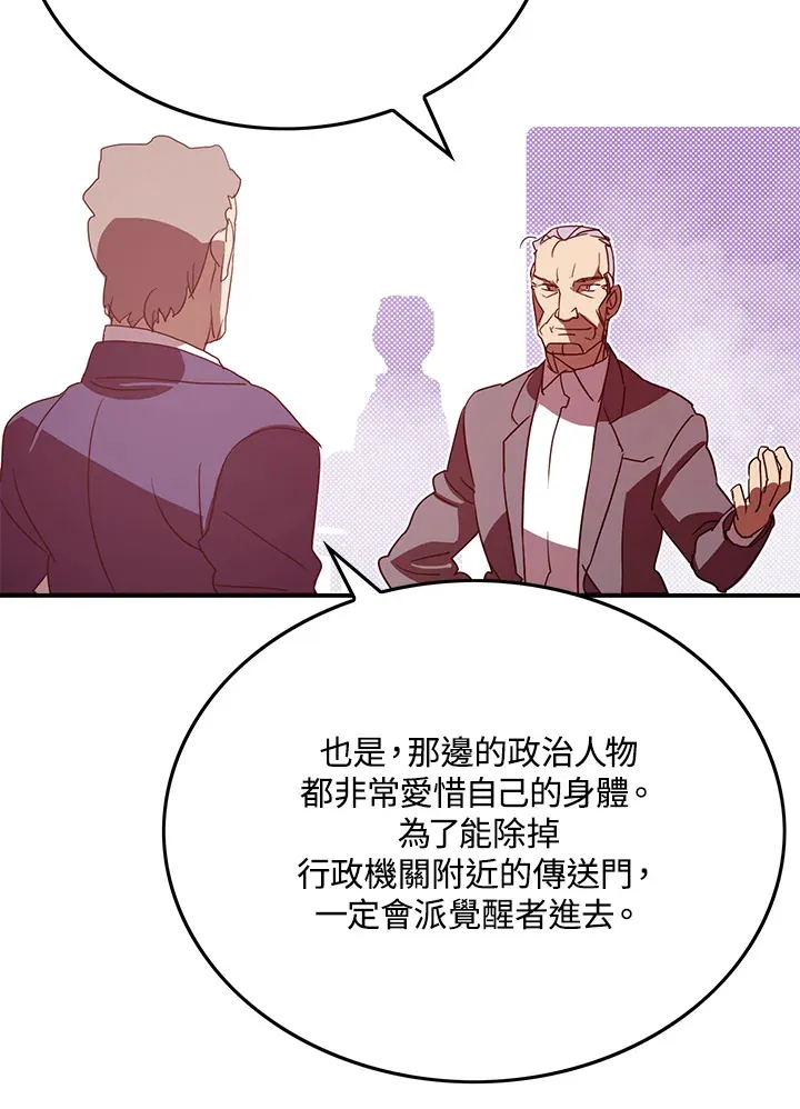 第70话64