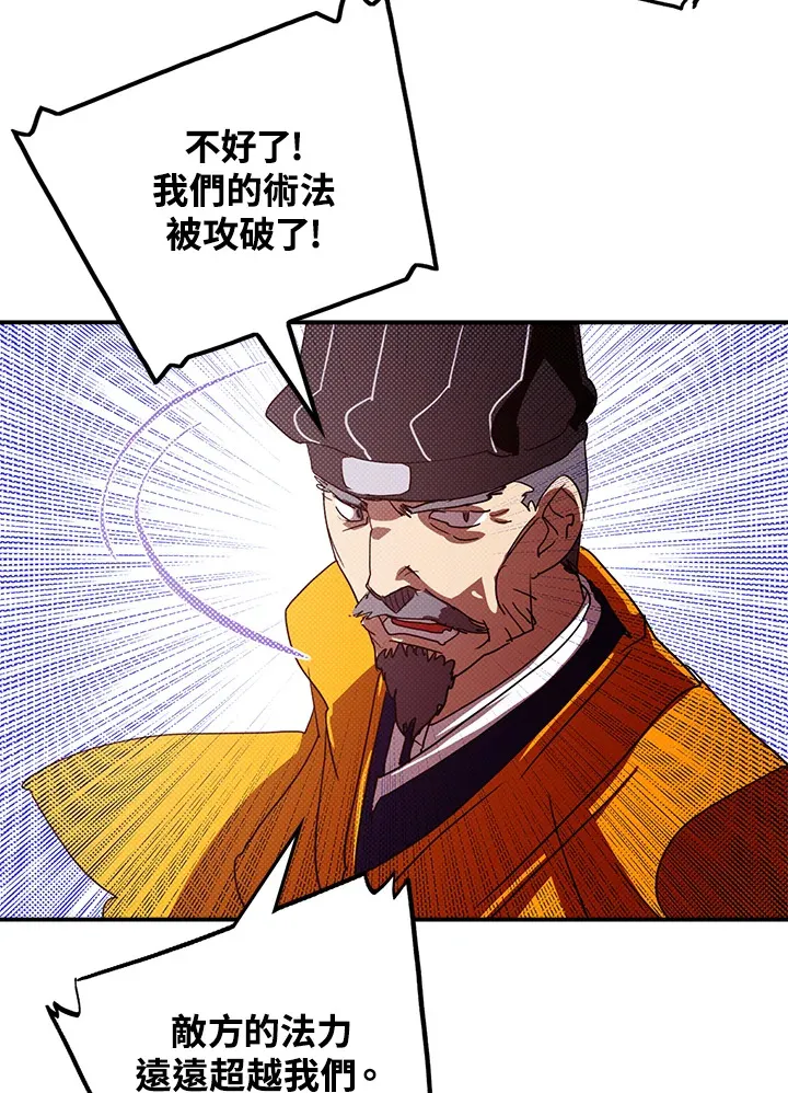 第78话49