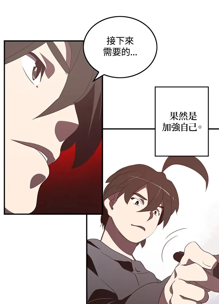 第33话41