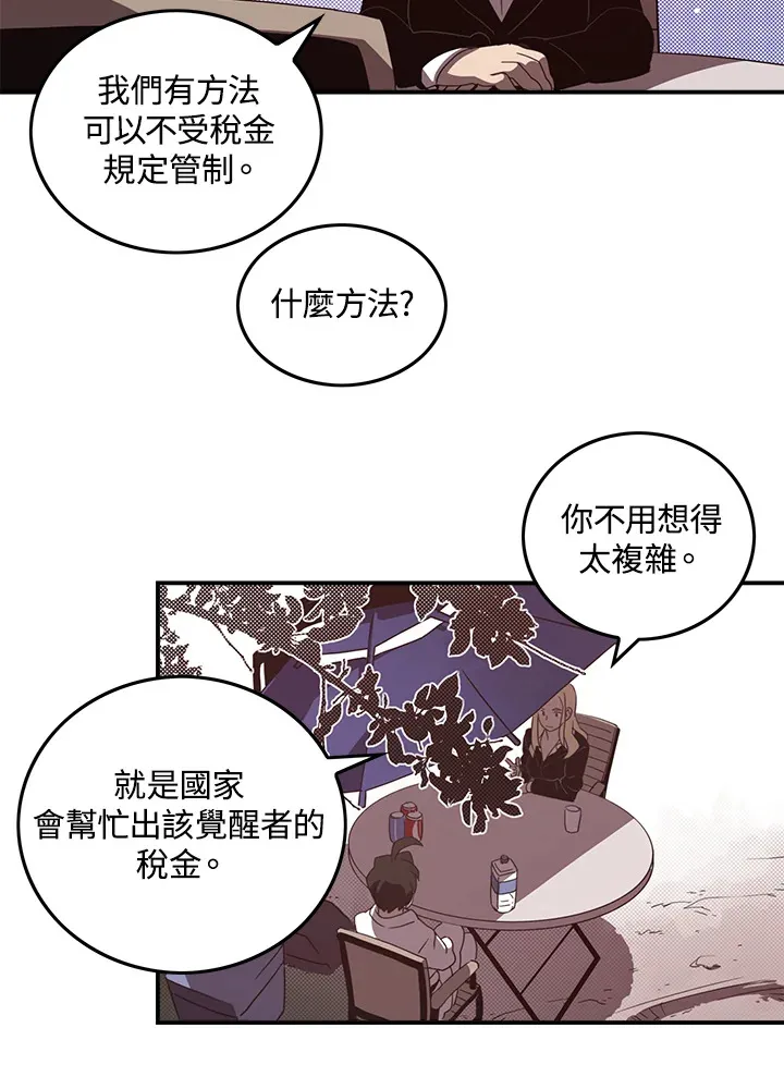 第41话43