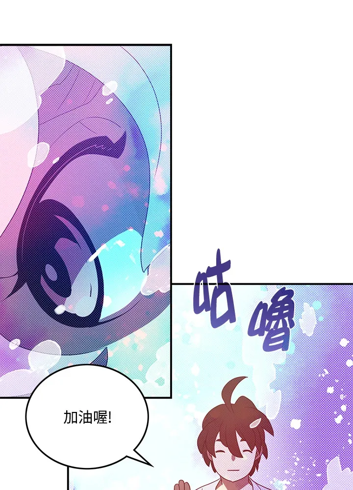 第54话55