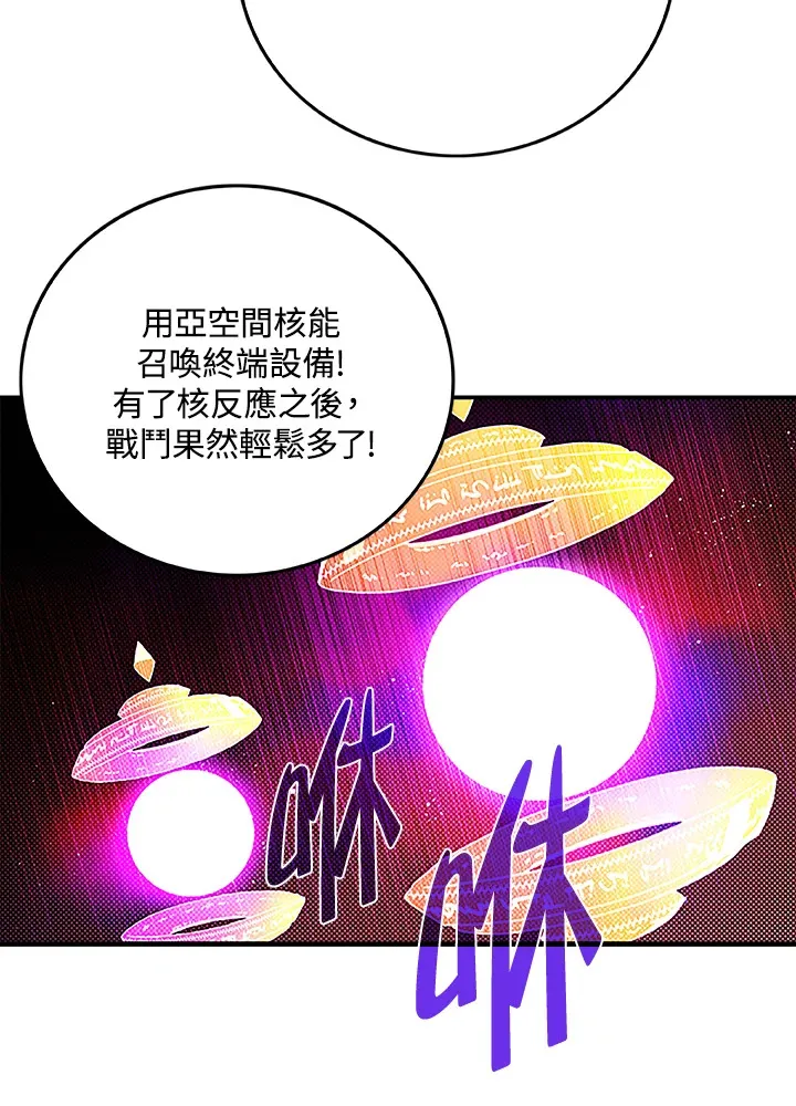 第88话32