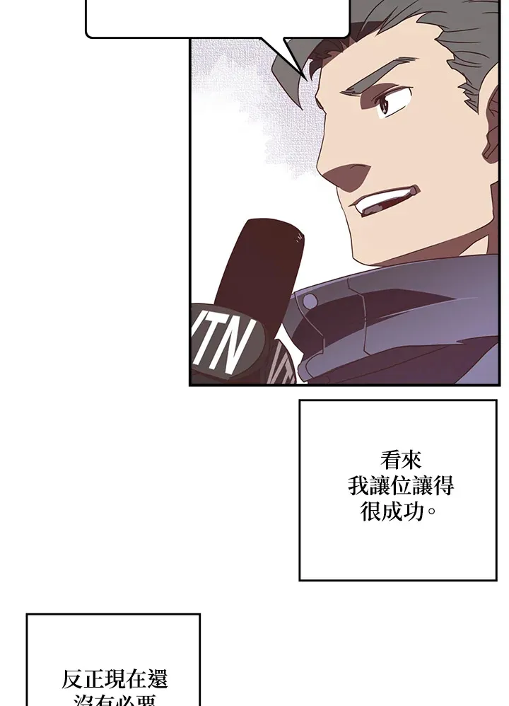 第28话41