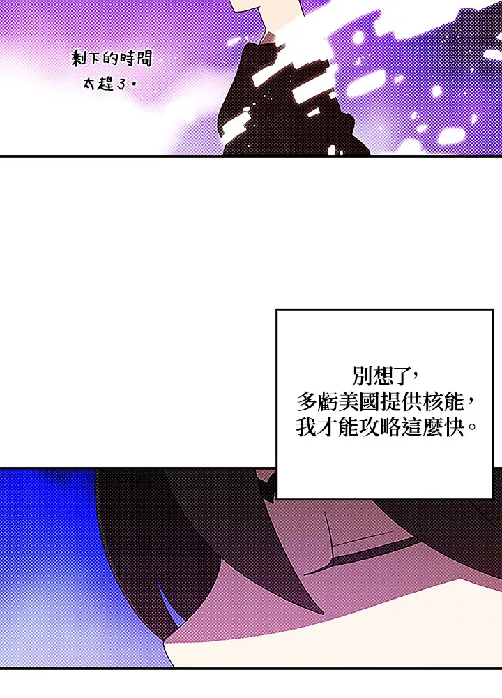 第90话10