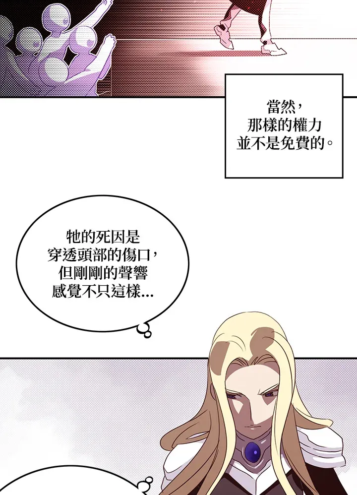 第58话27