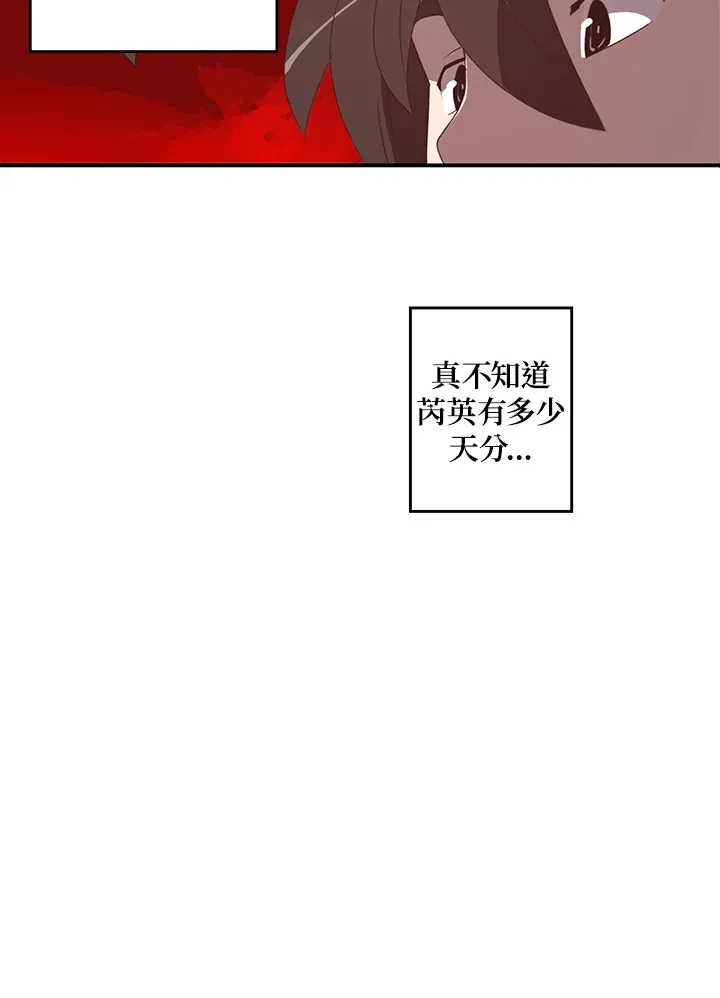 第39话47