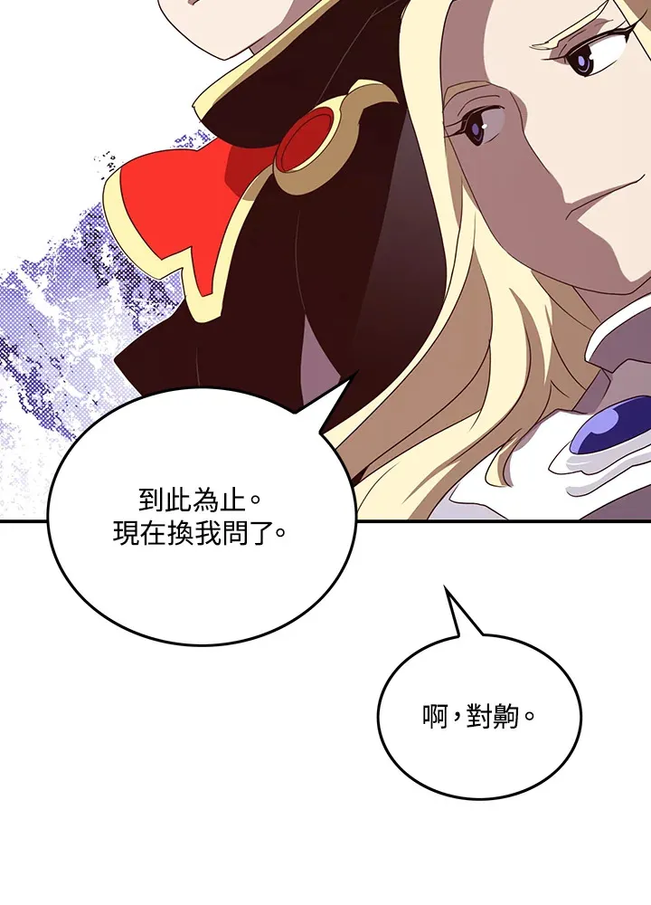第59话54
