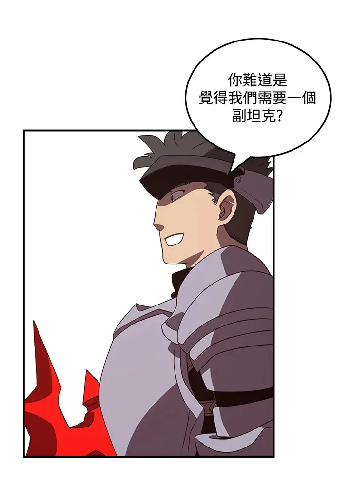 第45话54