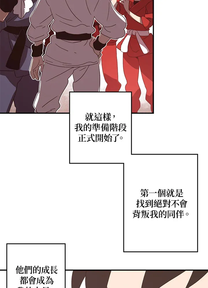 第44话39