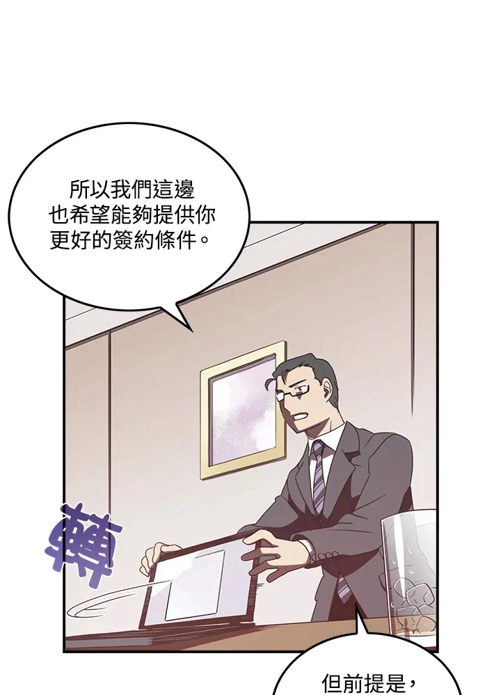 第28话22
