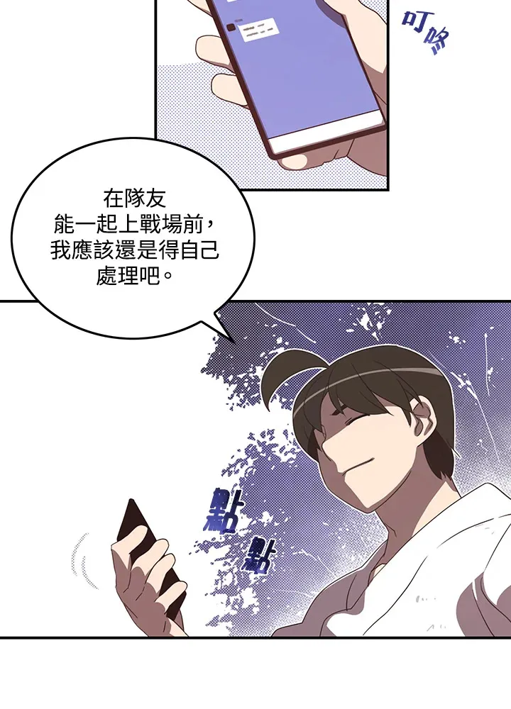 第42话21