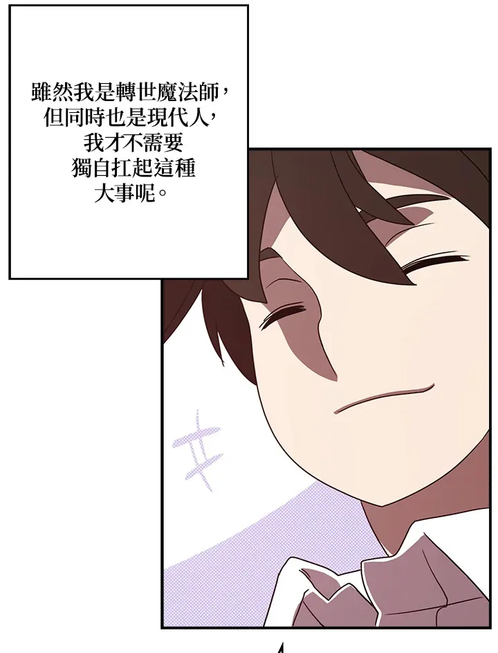第66话66