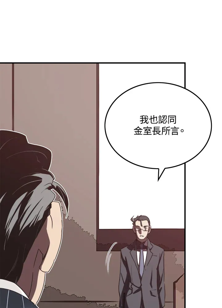 第19话7