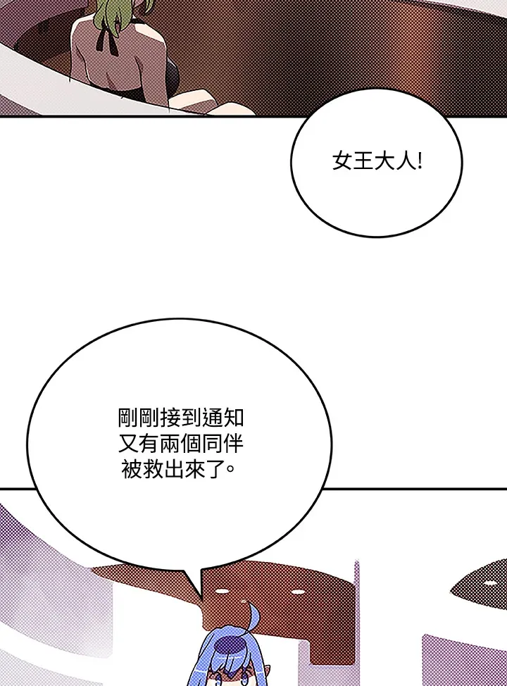 第89话58