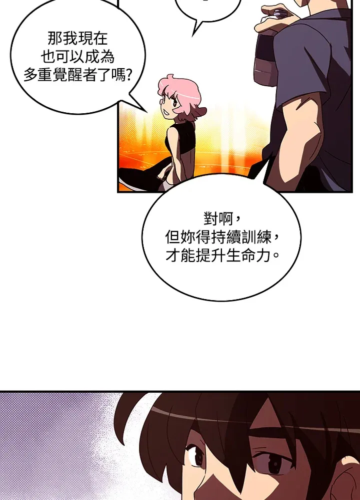 第40话3