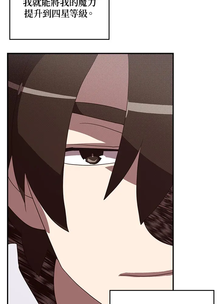 第56话26