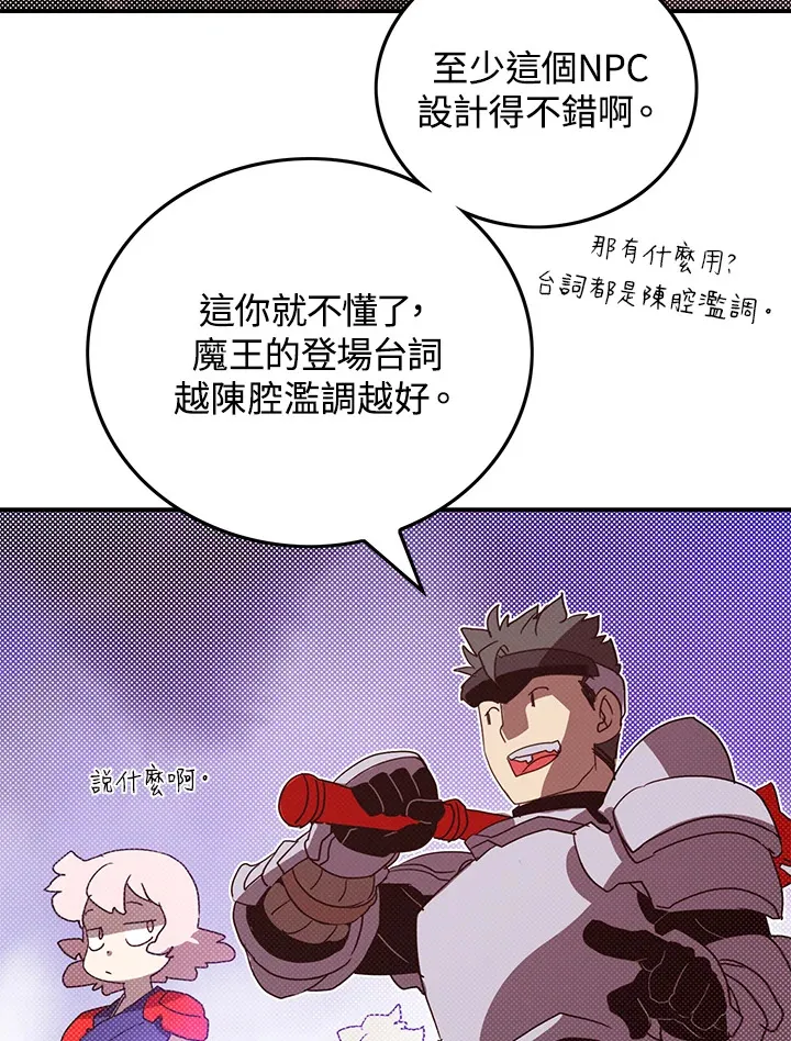第79话59