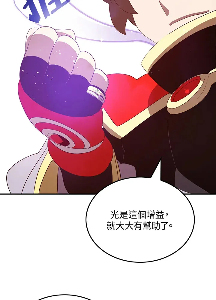 第60话17