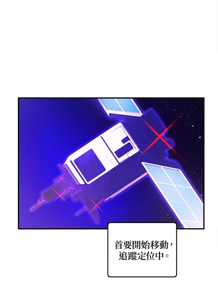 第44话42