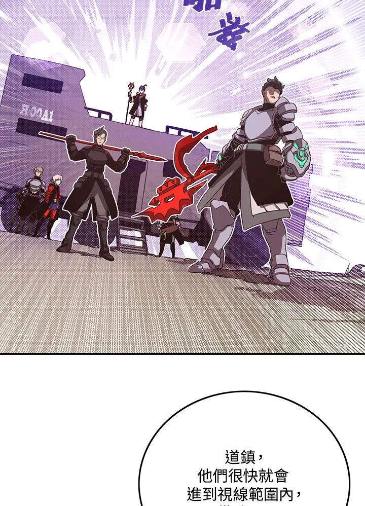 第45话5