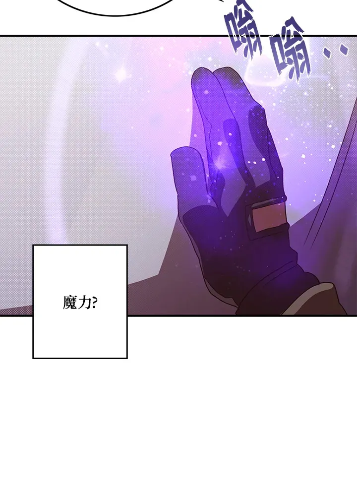 第56话43