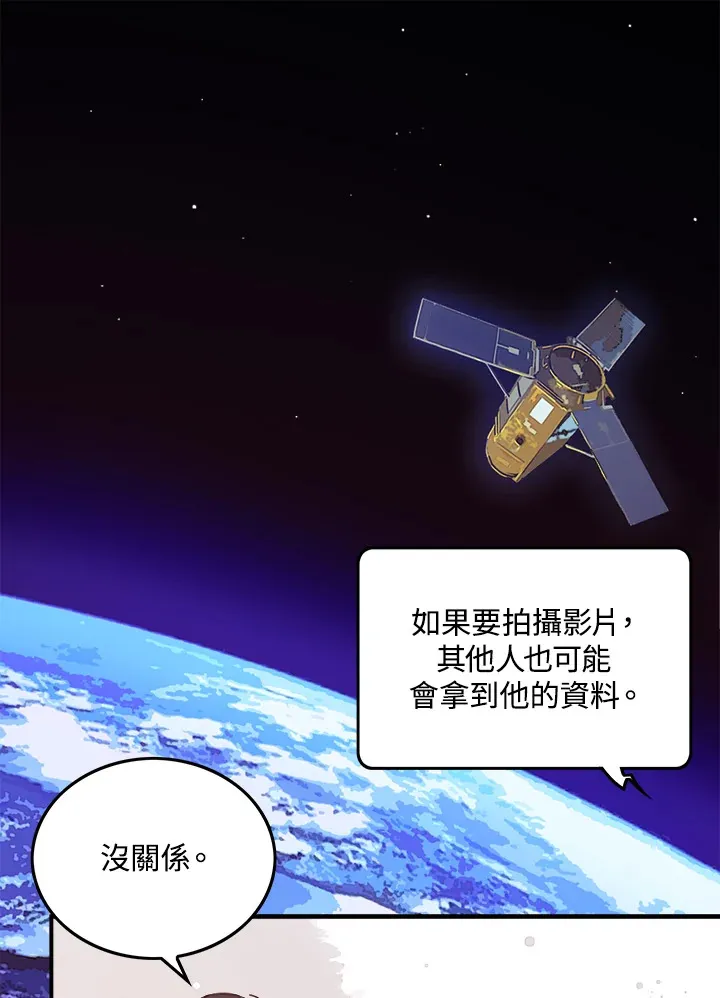 第20话22