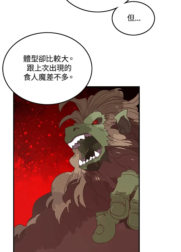 第27话12