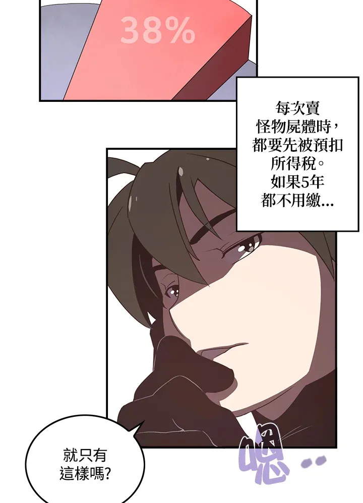 第23话17