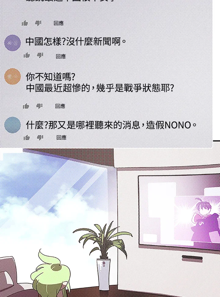 第89话57