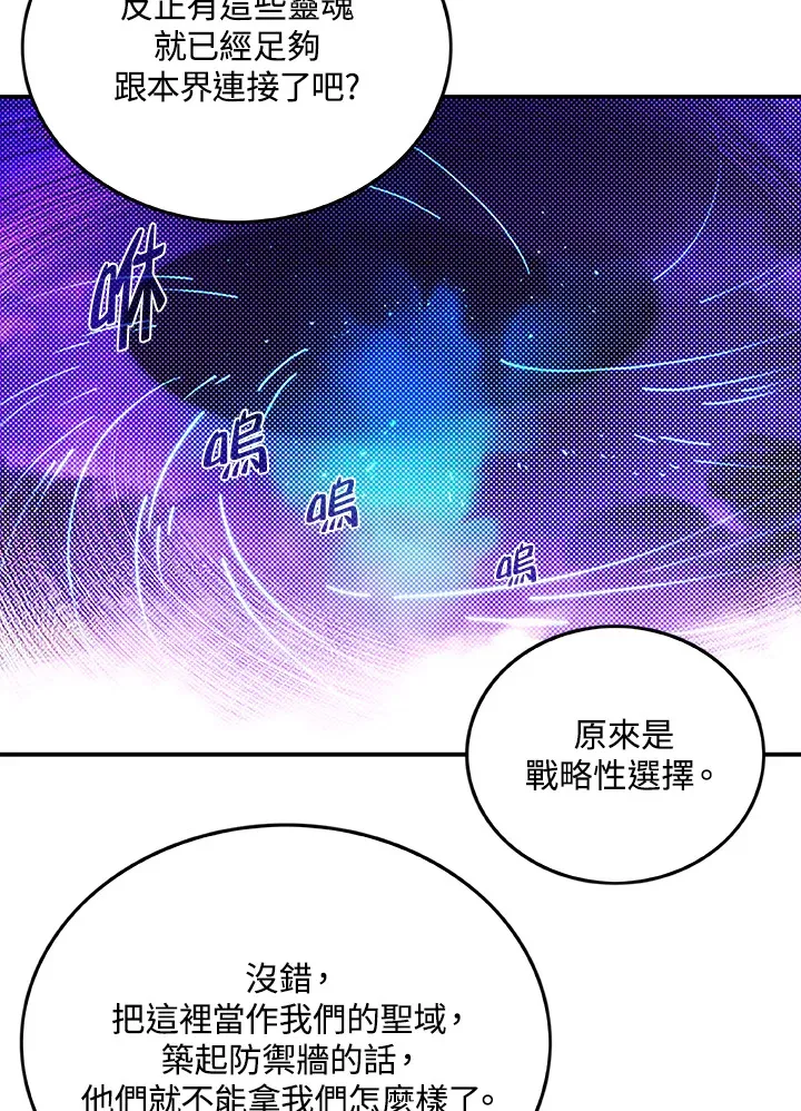 第89话8