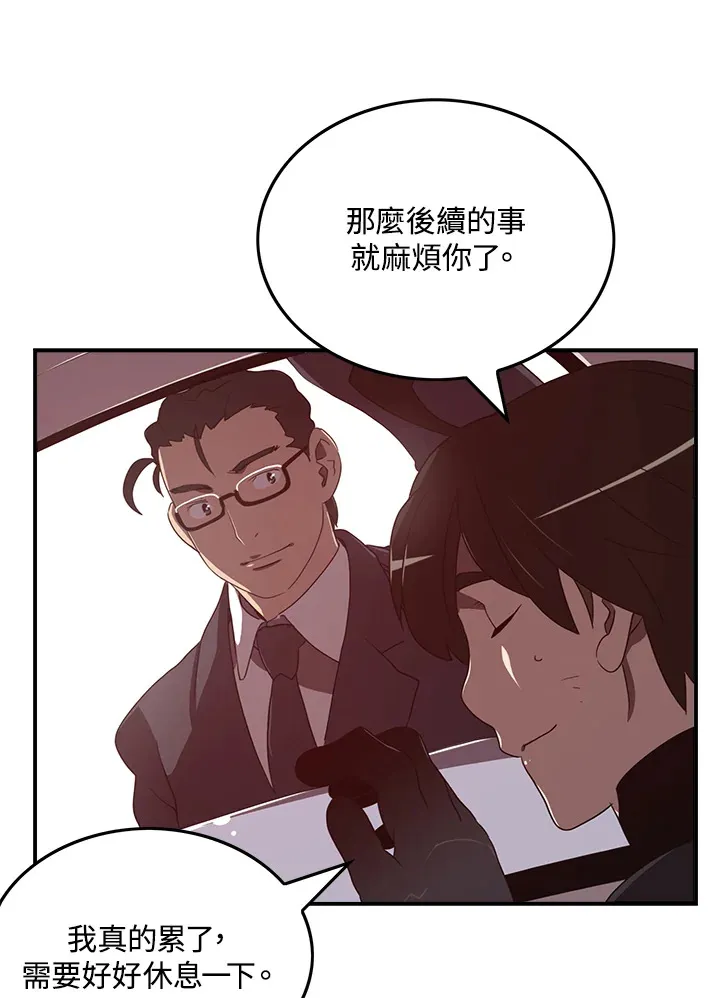 第37话44