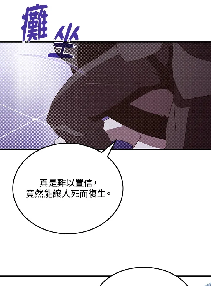 第94话57
