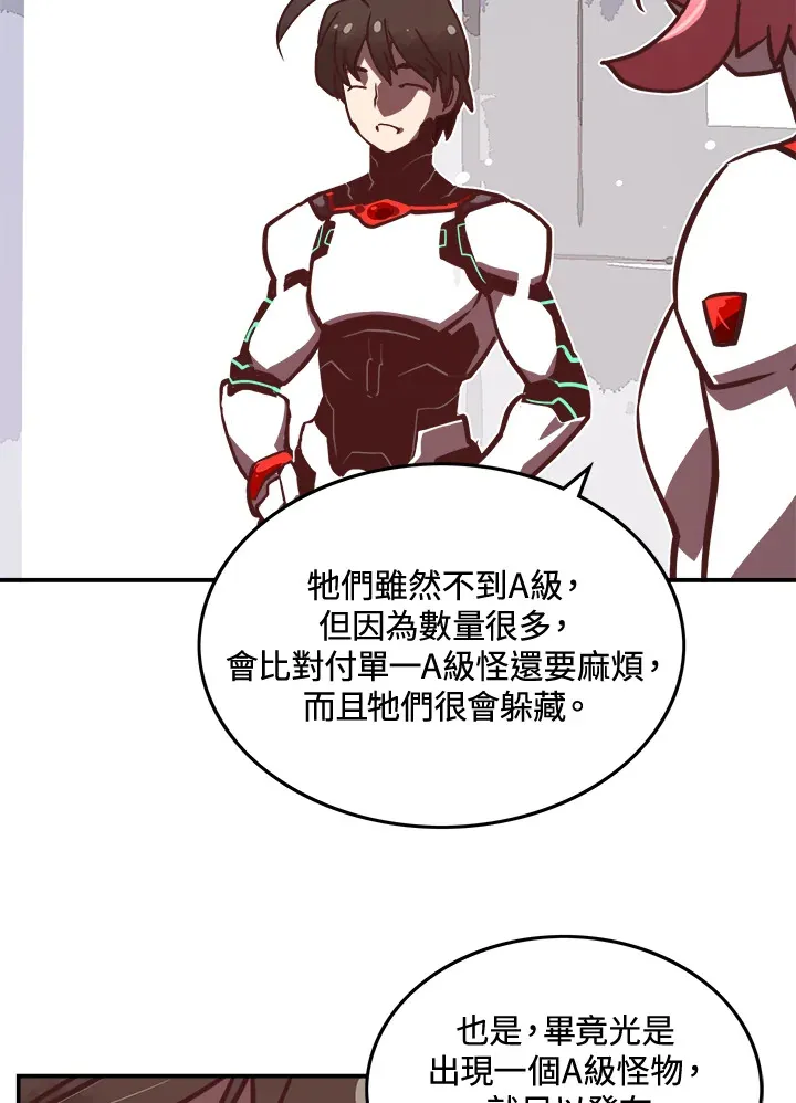 第13话36
