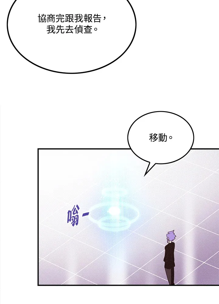 第92话37