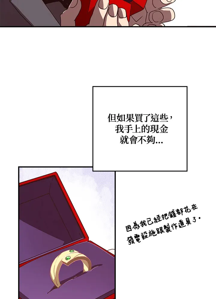 第50话7