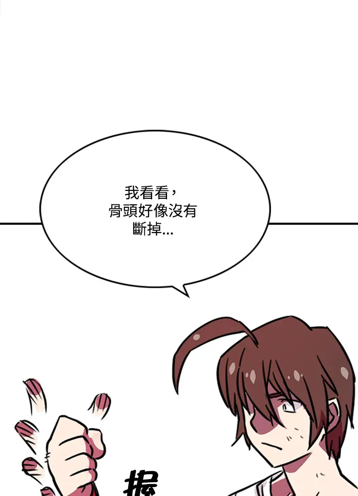 第3话5