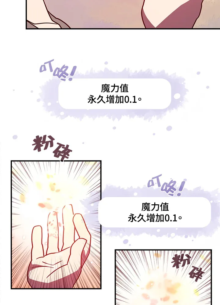 第6话32