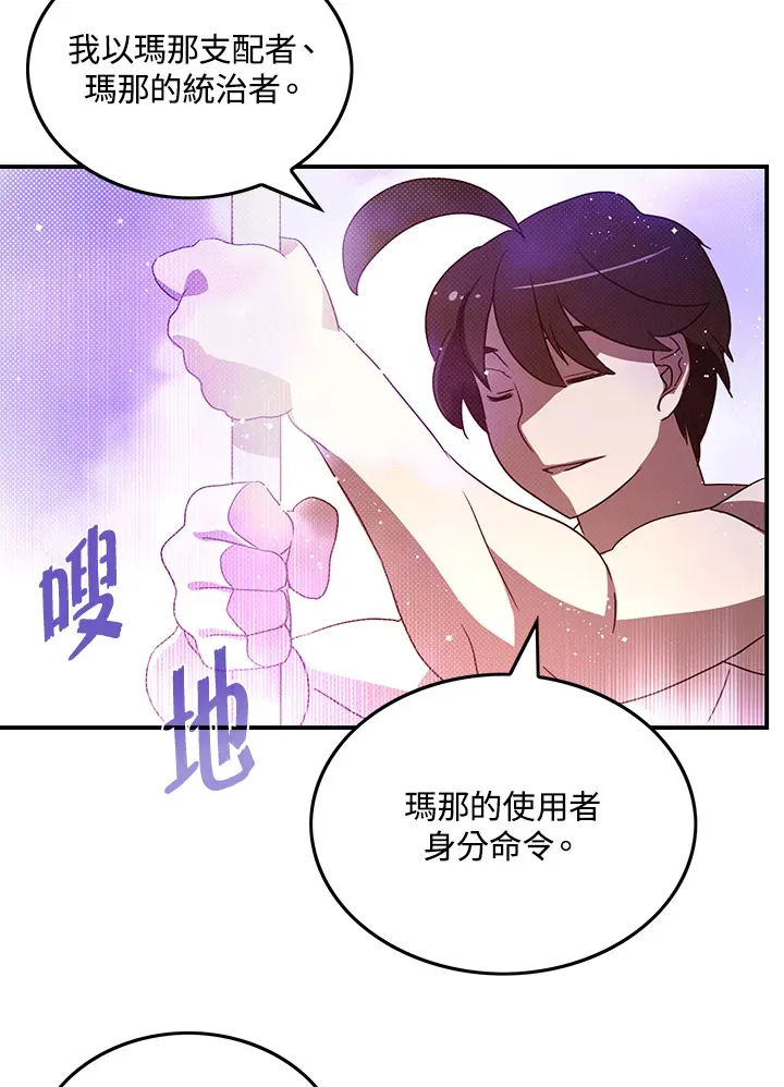 第64话45