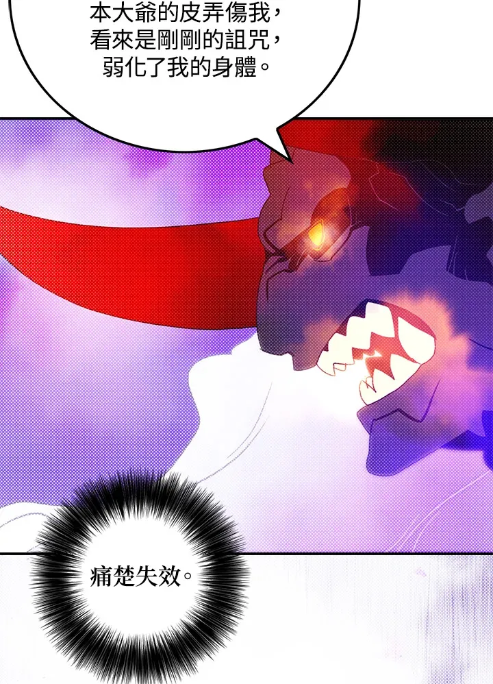 第80话26