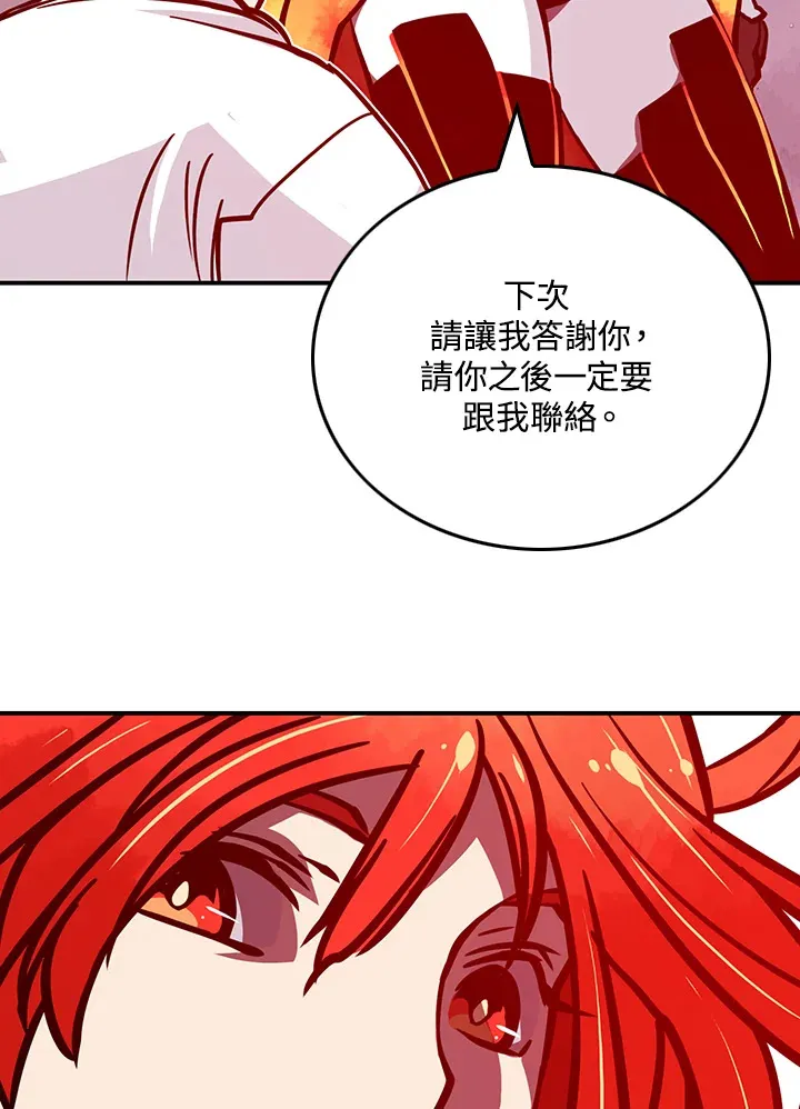 第5话50