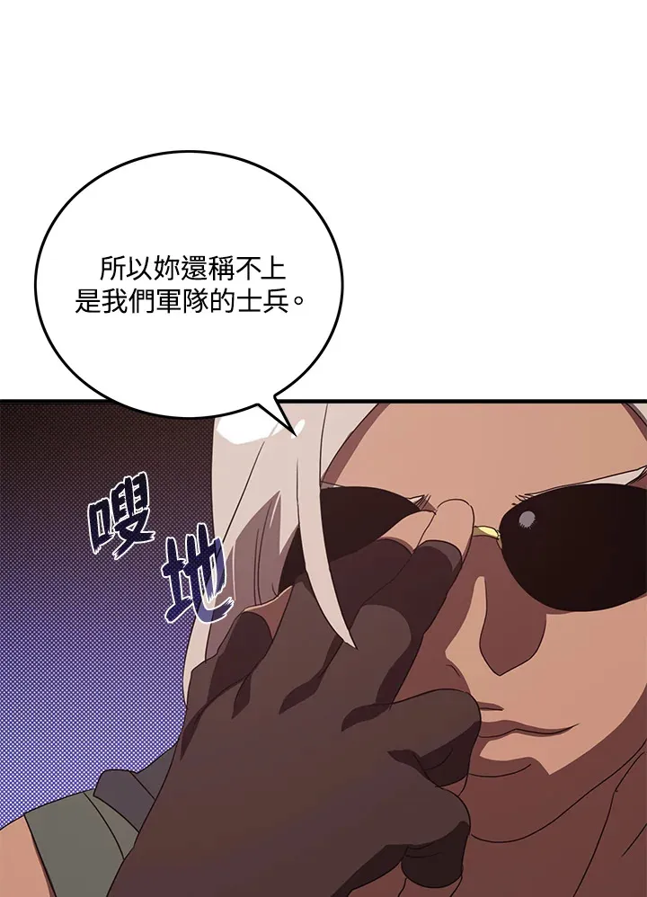 第55话22