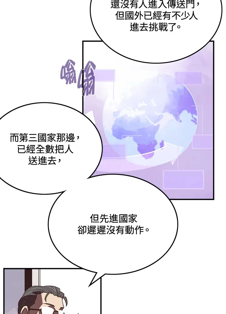 第22话42