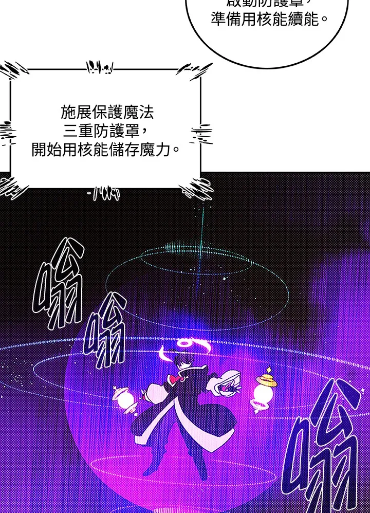 第88话45