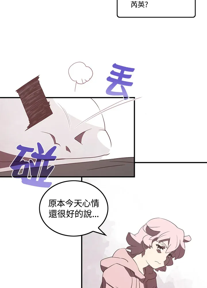 第33话8