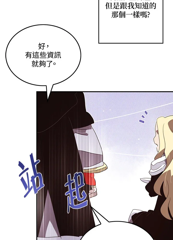 第58话64