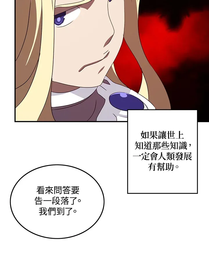 第59话70