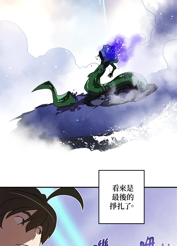 第61话50