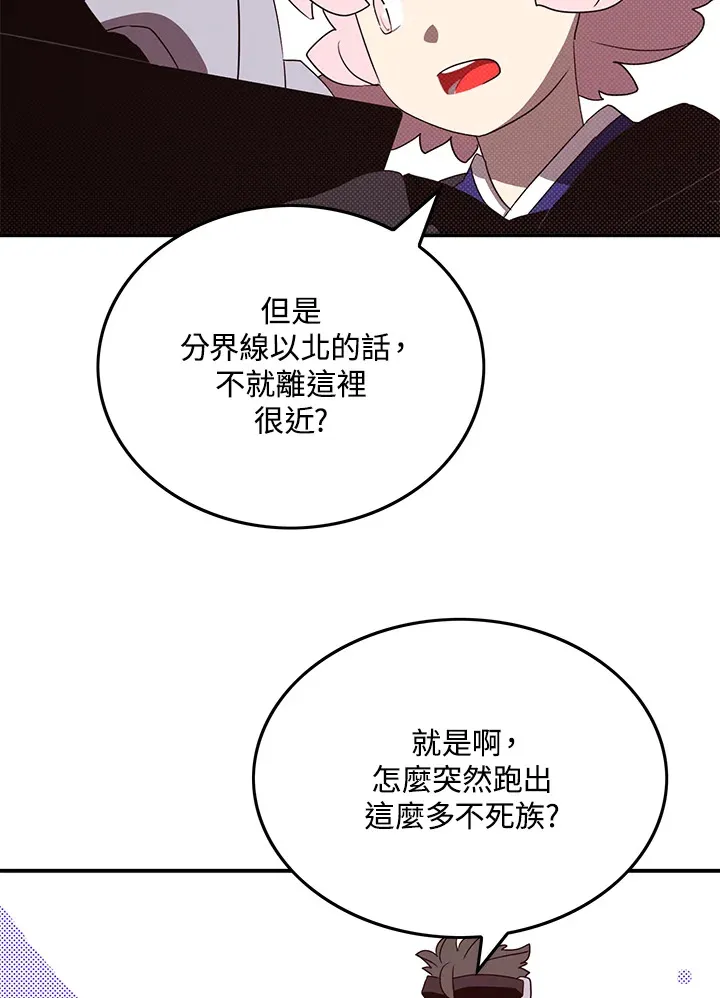 第68话16